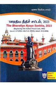 The Bharatiya Nyaya Sanhita,2023-[பாரதிய நீதிச் சட்டம்,2023]