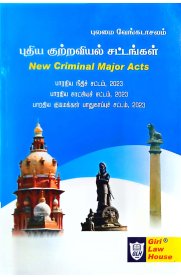 New Criminal Major Acts-[புதிய குற்றவியல் சட்டங்கள்]