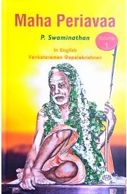 Maha Periyavaa In English Volume-1