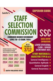 Sakthi SSC Combined Higher Secondary level ( 10 +2) Lower Division Clerk & Junior Secretariat Assistant, Data Entry Operator [2024]