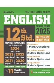 12th Sakthi English Model Solved Papers and Previous Exam Solved Paper [Based on New Syllabus]2025