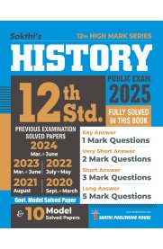 12th Sakthi History Model Solved Papers and Previous Exam Solved Paper [Based On New Syllabus]2025