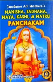 Pancha Panchakam-Sanskrit-English