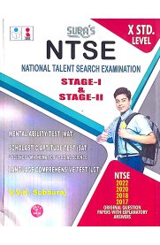 SURA'S NTSE (National Talent Search Examination) Stage - I and Stage - II Exam Book [Latest Edition 2024]