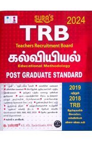 Sura PG TRB Education Exam Book [கல்வியியல்]2024