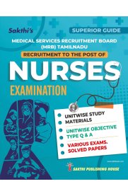 Sakthi Medical Services Recruitment Board Nurses [2024]