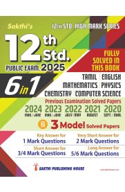 Sakthi 12th Std Computer Science Group (6 in1) Model Solved Papers and Previous Exam Solved Papers [2025]