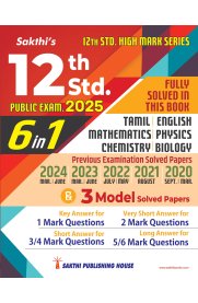 12th Sakthi Std Biology Group (6 in1) Model Solved Papers and Previous Exam Solved Papers [2025]