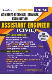 Sakthi Tnpsc Assistant Engineer Civil Exam Book (Non - Interview Posts) 2025