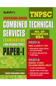 Sakthi Tnpsc Combined Technical Services Examination (Non - Interview Posts) Paper - I [2025]