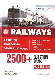 Veranda Railways [2500+Questions Bank ]