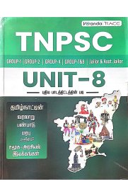 Veranda Tnpsc Unit-8 [தமிழ்நாட்டின் வரலாறு பண்பாடு மரபு மற்றும் சமூக -அரசியல் இயக்கங்கள் ]