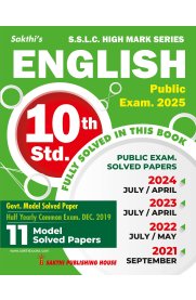 10th Sakthi English Model Solved Papers and Previous Exam Solved Paper [Based on  New Syllabus]2025