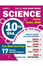 10th Sakthi Science Model Solved Papers and Previous Exam Solved Paper [Based on  New Syllabus]2025