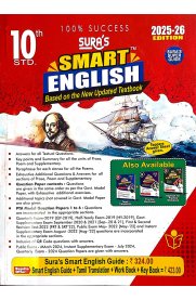 10th Sura Smart English Guide [Based on the New Syllabus 2025-2026]