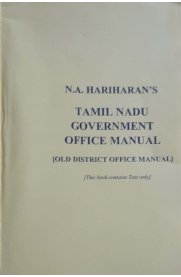 Tamil Nadu Government Office Manual [Old District Office Manual] This Book Contains Text Only