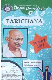 Gandhiji 's Parichaya Q&A [Based On the New Syllabus] January-2025