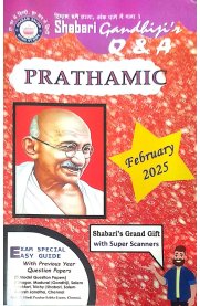 Gandhiji's Prathamic Q & A [Based On the New Syllabus] February-2025