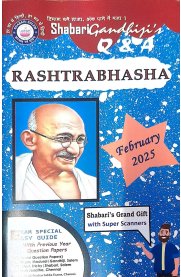 Gandhiji's Rastrabhasha Q & A [Based On the New Syllabus]  February-2025