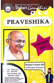 Gandhiji's Praveshika Q & A [Based On the New Syllabus] February-2025