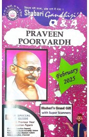 Gandhiji's Praveen Poorvardh Q & A [Based On the New Syllabus]  February-2025