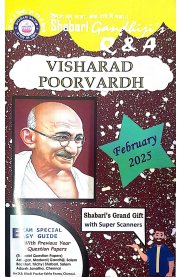 Gandhiji's Visharad Poorvardh Q & A [Based On the New Syllabus]  February-2025