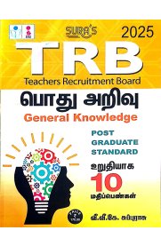 Sura TRB PG General Knowledge [பொது அறிவு] Exam Book [2025]