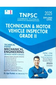 Sura TNPSC Technician & Motor Vehicle Inspector Grade II [ Mechanical Engineering Detailed Theory & MCQAs Diploma level Exam Book Guide ]2025