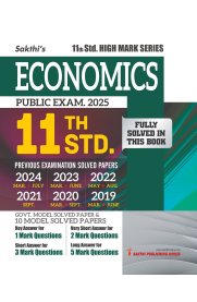 Sakthi 11th Std Economics [Model Solved Papers & Previous Exam Solved Papers]2025