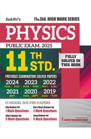 Sakthi 11th Std Physics [Model Solved Papers & Previous Exam Solved Papers] 2025