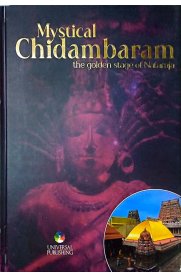 Mystical Chidambaram-The Golden Stage Of Nataraja