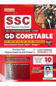 Kaniyan SSC GD Constable Exam Self Preparation Book with 10 Previous Year Questions (Tamil Medium) 2025