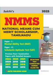 Sakthi NMMS National Means Cum Merit Scholarship (NMMS)Tamilnadu [2025]