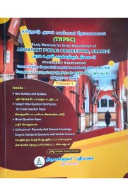 TNPSC Assistant Public Prosecutor,Grade-II [6 Vol Set Of Book ]Preliminary Examination [அரசு உதவி வழக்கறிஞர் நிலை -II]