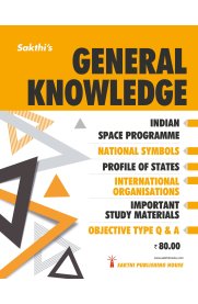 Sakthi General Knowledge [2025]