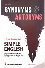 Sakthi Synonyms Antonyma [ How To Write Simple English]2025