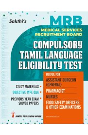 Sakthi MRB Compulsory Tamil Language Eligibility Test [Tamil]2025