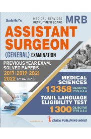 Sakthi MRB Medical Sciences Assistant Surgeon [Tamil Language Eligibility Test with 1300 Objective Type Q & A and 13358 Medical Science Questions]2025