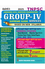 Sakthi Tnpsc Group IV (4) Exam Book [Based on New Sysllabus ]2025