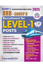 Sakthi RRB Group D Level 1 [Various Posts] Exam Book[2025]