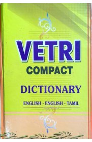 Vetri Compact Dictionary [English-English-Tamil]2025