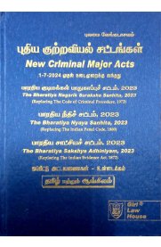 New Criminal Major Acts-[புதிய குற்றவியல் சட்டங்கள்] Tamil & New Edition 2023