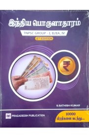 Pragadeesh Tnpsc Indian Economy 2nd-Edition [இந்திய பொருளாதாரம் ]2025