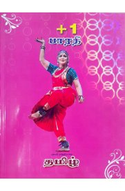 11th Bharathi Tamil Guide [தமிழ்] Based On the New Syllabus] 2025-2026