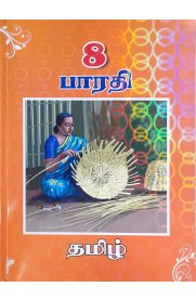 8th Bharathi Tamil [தமிழ்] Guide [Based On the New Syllabus]2025-2026