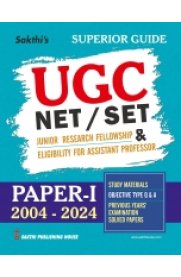 Sakthi UGC Paper I Previous Years` Solved Papers with Important Study Materials and Model Practice Test [Junior Research Fellowship & Assistant Professor Eligibility Exam Preparation]2025