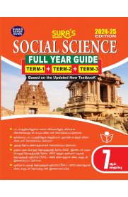 7th Sura Social Science Full Year Guide [Based On New Syllabus ]2025-2026