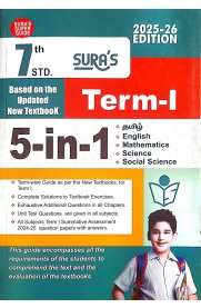 7th Sura 5 in 1 Term - I Guide [Based on New Syllabus]2025-2026