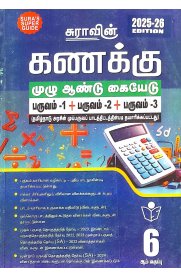 6th Sura Mathematics [கணக்கு] Guide [Based on New Syllabus]2025-2026