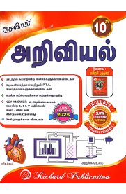 10th Xavier Science [அறிவியல்] Guide [Based on New Syallabus]2025-2026